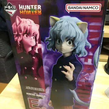 헌터헌터 제일복권 E상 피토