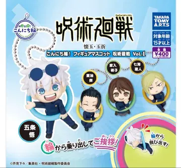 주술회전 콘니치린 피규어 마스코트 컴프