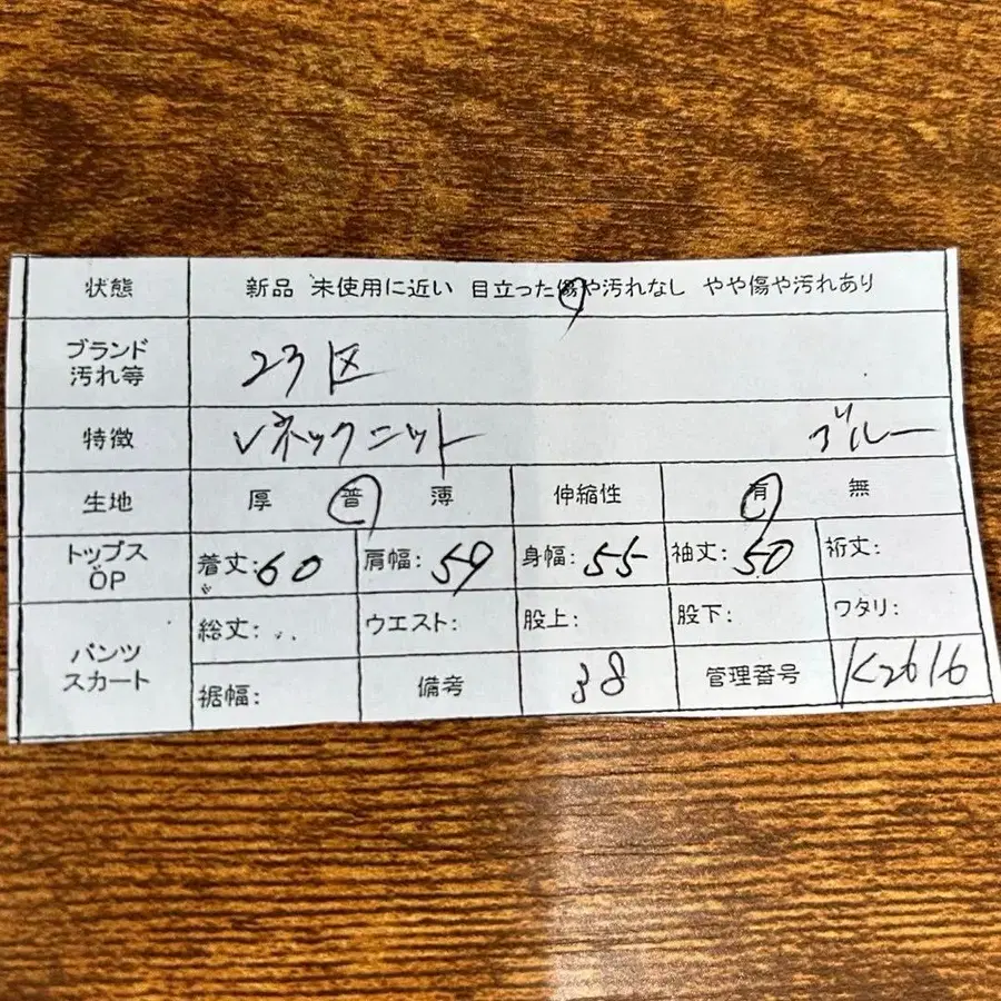 12번째 상품 이미지