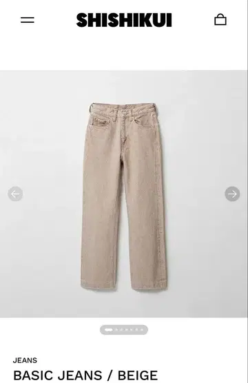 shishikui 베이직 진 베이지 size 24