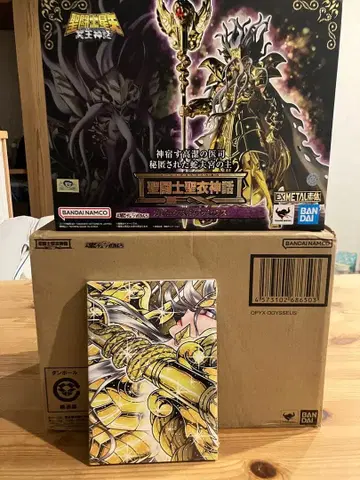 성투사성해신화EX 오피우쿠스 오데세우스