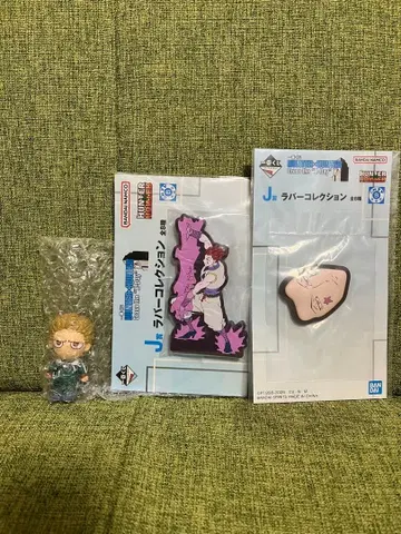 HUNTER x HUNTER 제일복권 H상 핑거스 J상 러버 컬렉션 2점