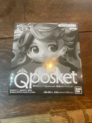Qposket petit - 약속의 네버랜드 - 엠마 노먼 세트