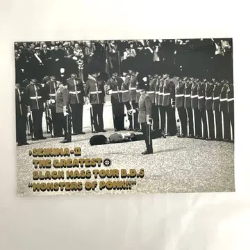 세이키마츠II 투어 팜플렛