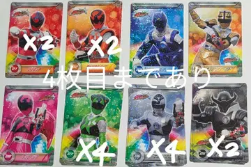 우주전대 큐렌쟈 플라스틱 카드껌 카드