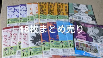 드래곤볼 제일복권 타월 각종 18장 묶음 판매