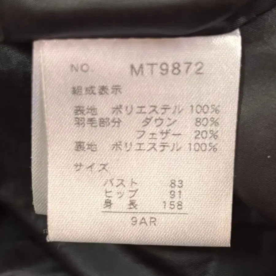 12번째 상품 이미지