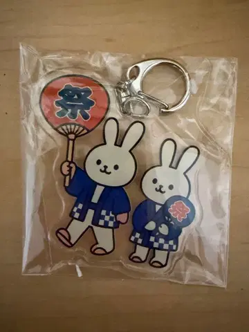 L'luvia 아크링 키링