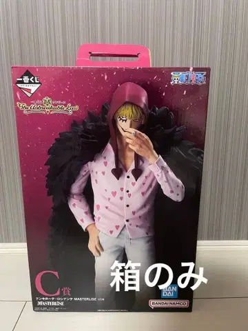 원피스 제일복권 코라손 상자만