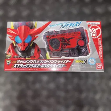 미개봉 프로그라이즈 키 세트 02 AMAZON 한정판