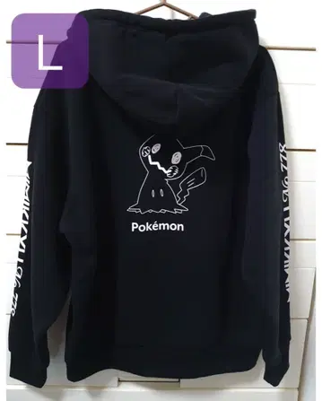 미미큐 후드티 L 블랙 포켓몬