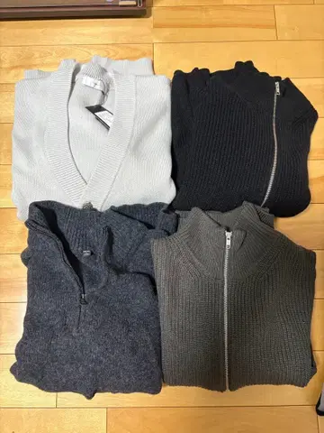 아들러 니트 가디건 롱 코트 묶음 판매