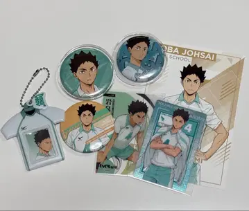 하이큐 이와이즈미 하지메