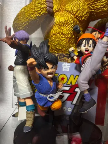 [개별 판매 불가] 드래곤볼 GT 피규어 3개 세트