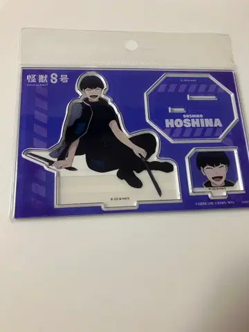 괴수 8호 아크릴 스탠드 호시나 아크릴 스탠드