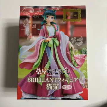 약사의 혼잣말 브릴리언트 피규어 마오마오