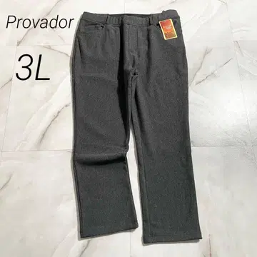 M18142 프로바돌 축열보온 속기모 화산암 하이텐션 팬츠 3L