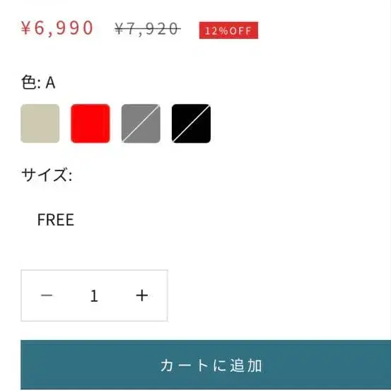 4번째 상품 이미지