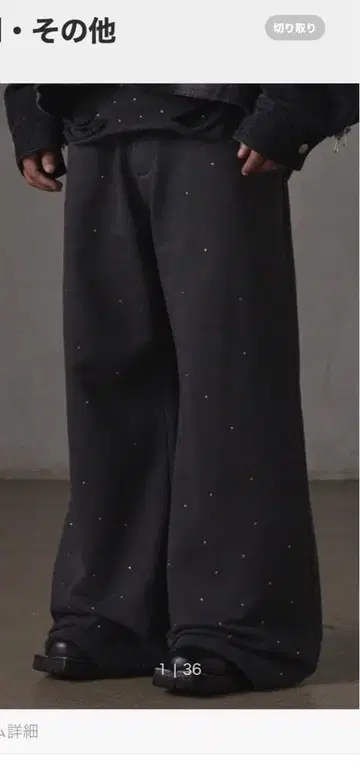 GRANCY 그랑시 스웨트 팬츠 큐빅 디자인 블랙 L