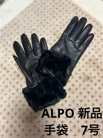 새상품 ALPO 이탈리아제 천연 가죽+캐시미어 장갑 7호 2way
