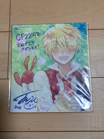 PandoraHearts G 판타지 22주년 색지