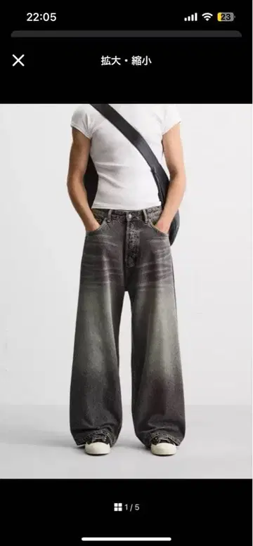 ZARA 엑스트라 배기 38