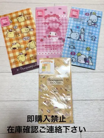 산리오 티켓 홀더 마이멜로디 포차코 폼폼푸딩 4개