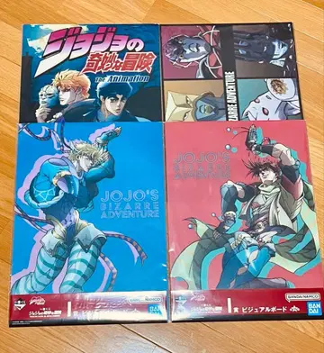 죠죠의 기묘한 모험 제일복권 비주얼 보드