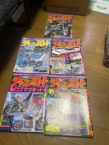 챔프 로드 CHAMP ROAD 2000 2005 2006