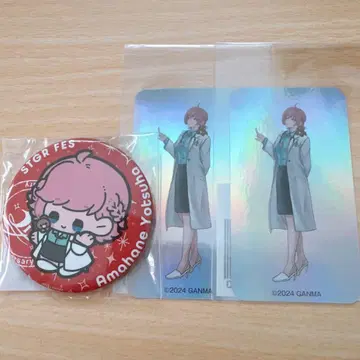 아마네 요츠하 스트그라페스 캔뱃지 스티커