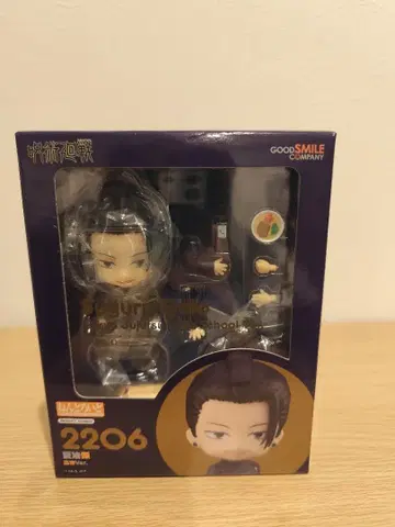 미사용 새상품 게토 스구루 고전ver. 점토색