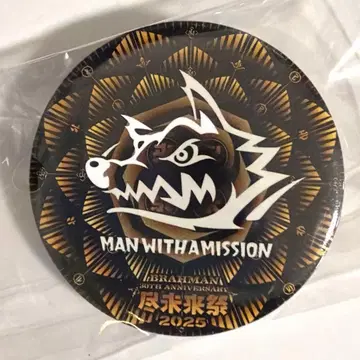 진미래제2025 회장 한정판 가챠가챠 DAY2 MAN WITH