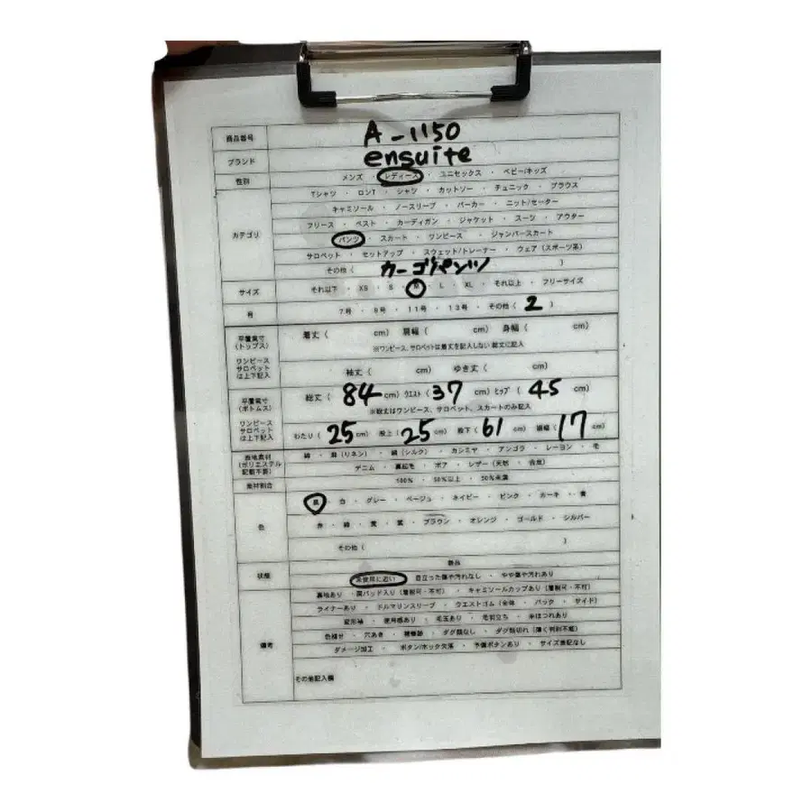 8번째 상품 이미지