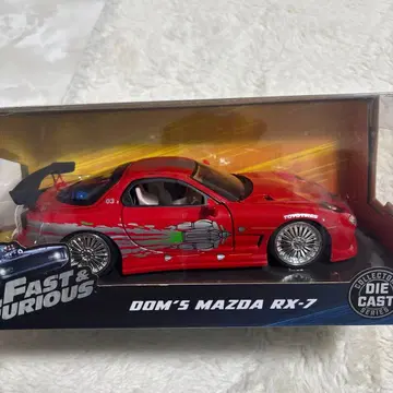 도미니크 토레트의 Mazda RX-7