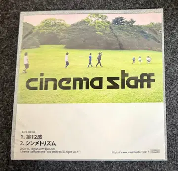 cinema staff Live 영상 (DVD)