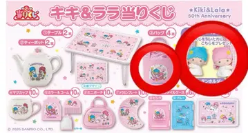 키키&라라 뽑기