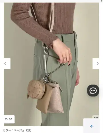 MONICA 트라이앵글 멀티 숄더백 미사용 새상품 정가 5940엔