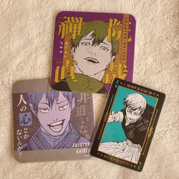 주술회전 젠인 나오야 아트 코스터 카드놀이 3종 세트