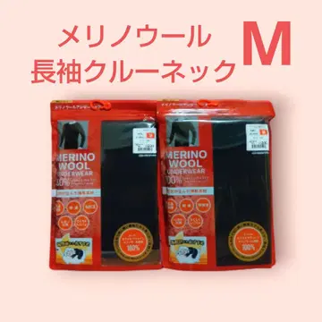 워크맨 메리노울 긴팔 크루넥 블랙 M [ 2장 세트 ]