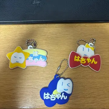 Ado 요다카 가챠 하 키링 3종 세트