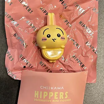 치이카와 HIPPERS 토끼
