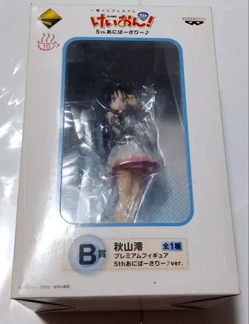 제일복권 프리미엄 케이온 5th B상 아키야마 미오 피규어