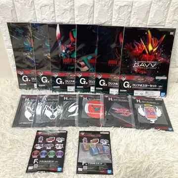 제일복권 가면라이더 제츠 & 가면라이더 가브 F G H 가브 세트 14점