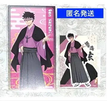 TOHO 10주년 괴수 8호 글리터 카드 스티커 나루미 겐