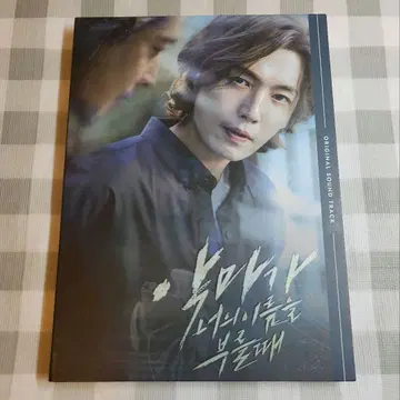 [ 악마가 너의 이름을 부를 때 ] 오리지널 사운드트랙