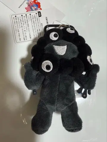 먀쿠먀쿠 블랙 마스코트 키링 입상