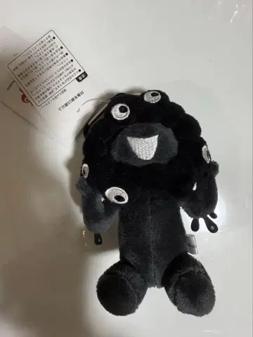 미야쿠미야쿠 블랙 마스코트 키링 앉은