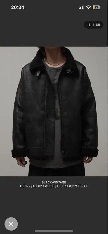 헤비 무스탕 오버 사이즈 봄버 자켓