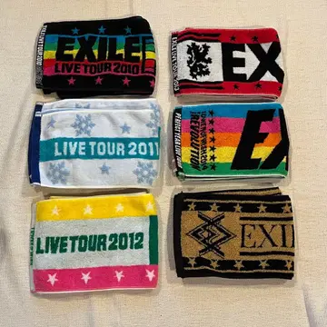 EXILE 타월
