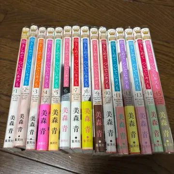 안아줘 그리고 키스도 1-15권